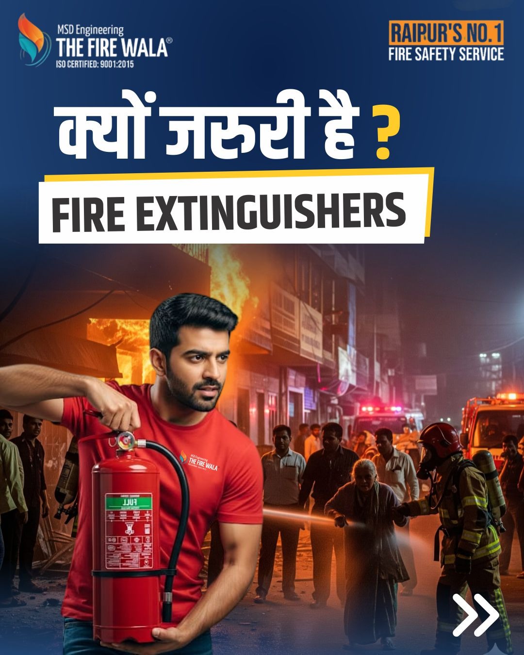 Fire Extinguisher Supply & Installation – आपके बिज़नेस की पहली सुरक्षा लाइन  आख़िर क्यों जरूरी है Fire Extinguisher?