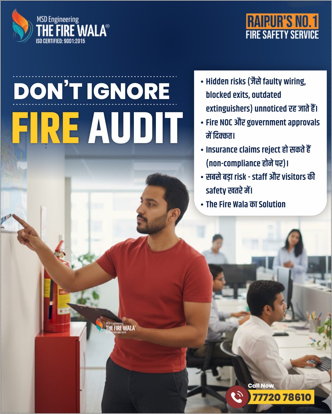 📋 Fire Audit & Consultancy – क्या आपकी बिल्डिंग वाकई Fire Safe है?