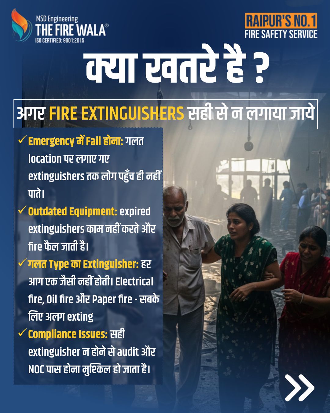 Dangers of Incorrect Fire Extinguisher Installation