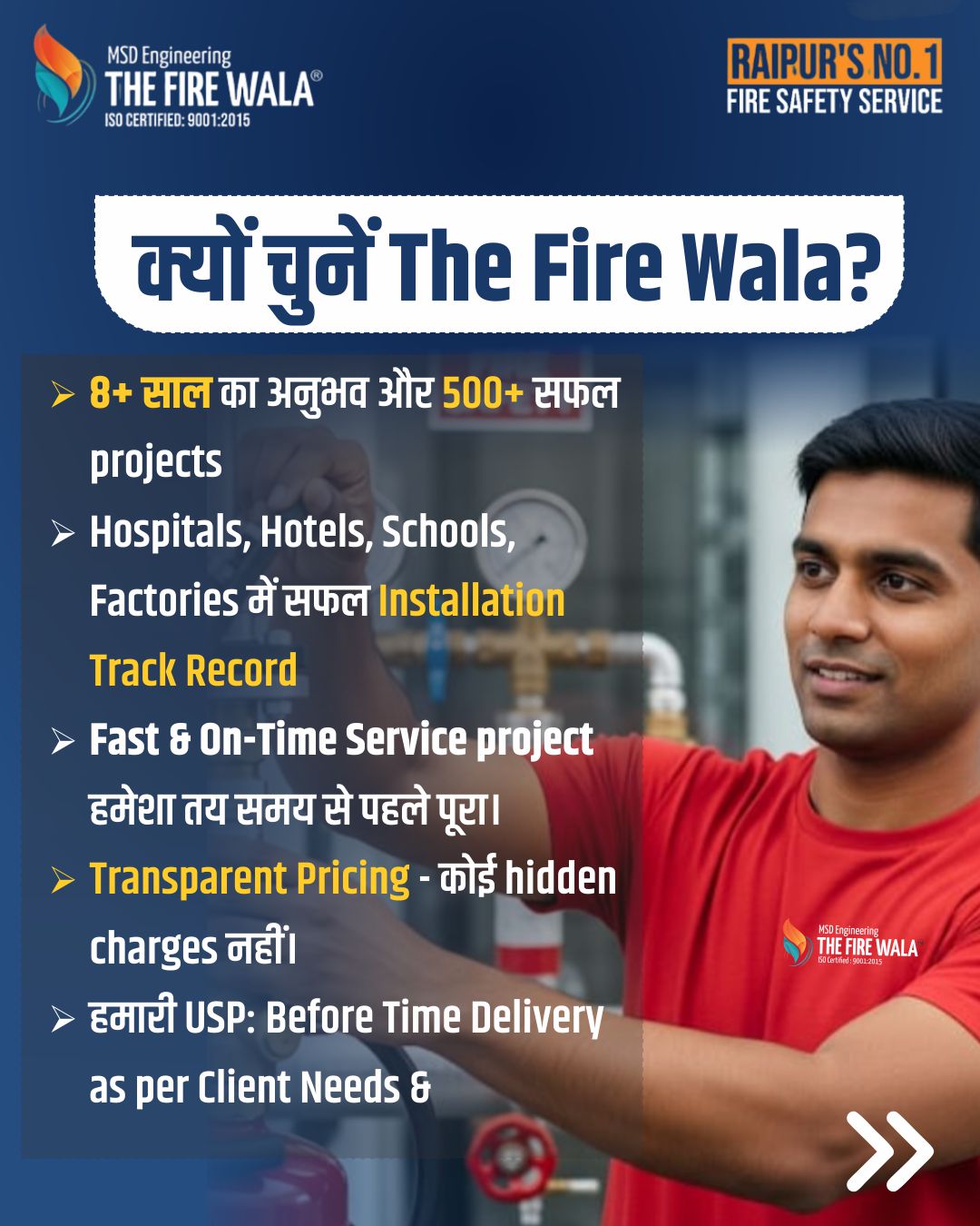 Why Choose The Fire Wala for Fire Safety Solutions